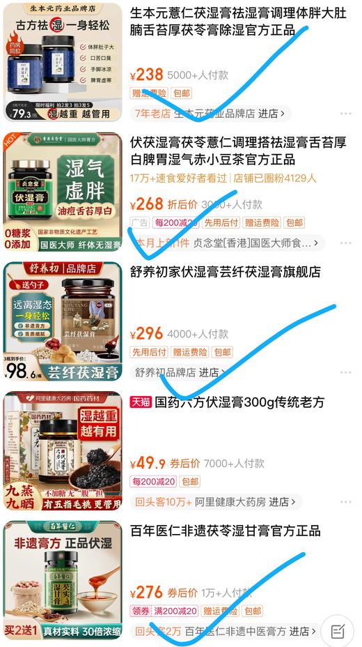 组团 商品图1