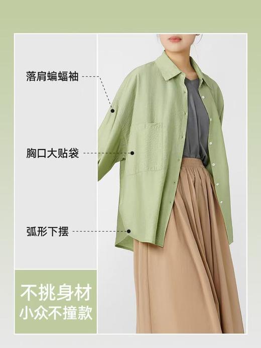 占姆士女士夏季新款落肩蝙蝠袖衬衫宽松版上衣  QA175X076 商品图2