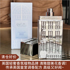 【清仓好价】泊诗蔻月夜璀璨香水（蓝色风铃）100ml