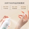 【96元会员福利】达肤妍B5臻研保湿喷雾300ml
 商品缩略图2