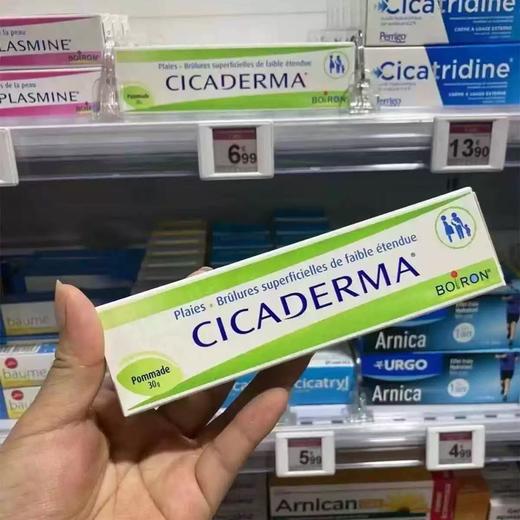 【法国原装进口Boiron宝弘小绿管金盏花止痒膏30g】夏日出门必备神器!李佳琦强烈推荐!好评如潮的夏日必备好物，蚊虫叮咬发痒 ㄨ热痱难耐 ㄨ起包泛红 ㄨ抓痕破皮。里用小绿管就对了! 商品图3