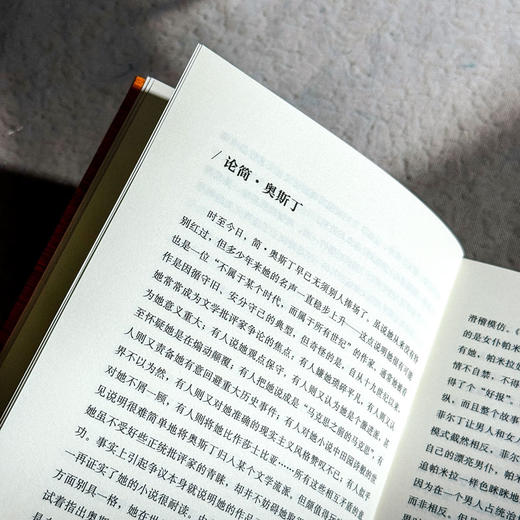 晚霞集 我的文艺笔记 钱震来 随笔集 音乐文学评论 商品图7