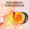 【多功能颈椎按摩器】肩颈腿部腰部按摩器 家用按摩枕便携式按摩仪  商品缩略图1