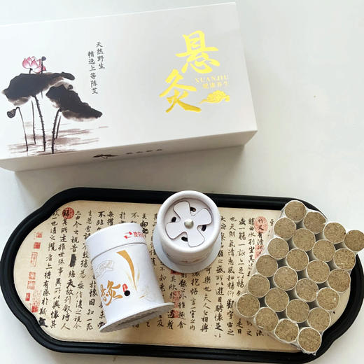 悬灸套盒（悬灸筒*2+艾柱24粒+胶贴24贴+力学绑带+穴位图）/盒 商品图2
