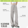 「棉的美学」休闲阔腿运动裤夏秋季薄款透气舒适百搭男女同款长裤【建议拍大一码】 商品缩略图3