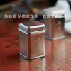 体验装  吴德泰花茶·双窨茉莉红茶 商品缩略图0