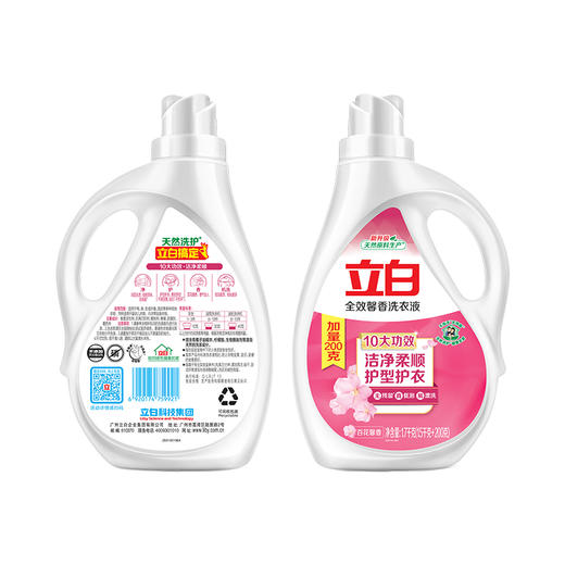 立白全效馨香洗衣液1.7千克【XPTX】 商品图2