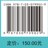 食品安全检测与真实性溯源的方法及应用 商品缩略图4