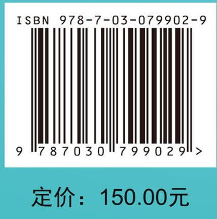 食品安全检测与真实性溯源的方法及应用 商品图4
