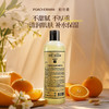 柏世曼臻选橘香香氛沐浴露 保湿滋润锁水橘子味持久留香沐浴乳 商品缩略图0