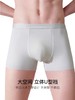 ubras冰丝抗菌网眼底裆男士中腰四角裤（三条装）  ✅精选日晒新疆棉，同时添加氨纶纤维，细腻柔软有弹力 ✅采用网眼抗菌裆布，5A级抗菌性，满满网眼更透气 商品缩略图1