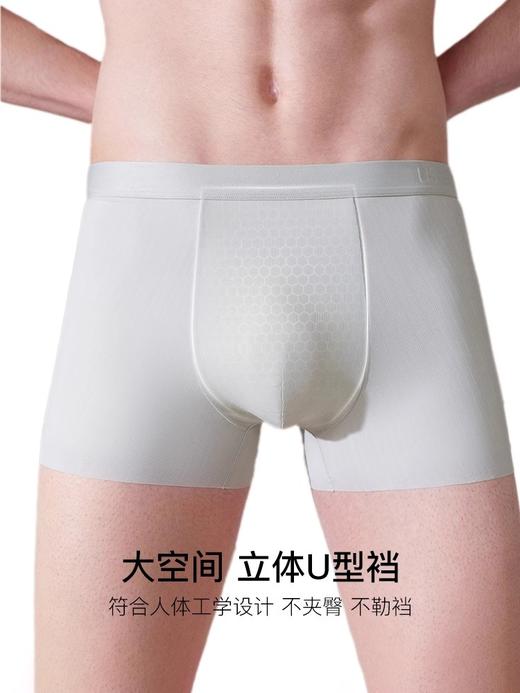 ubras冰丝抗菌网眼底裆男士中腰四角裤（三条装）  ✅精选日晒新疆棉，同时添加氨纶纤维，细腻柔软有弹力 ✅采用网眼抗菌裆布，5A级抗菌性，满满网眼更透气 商品图1