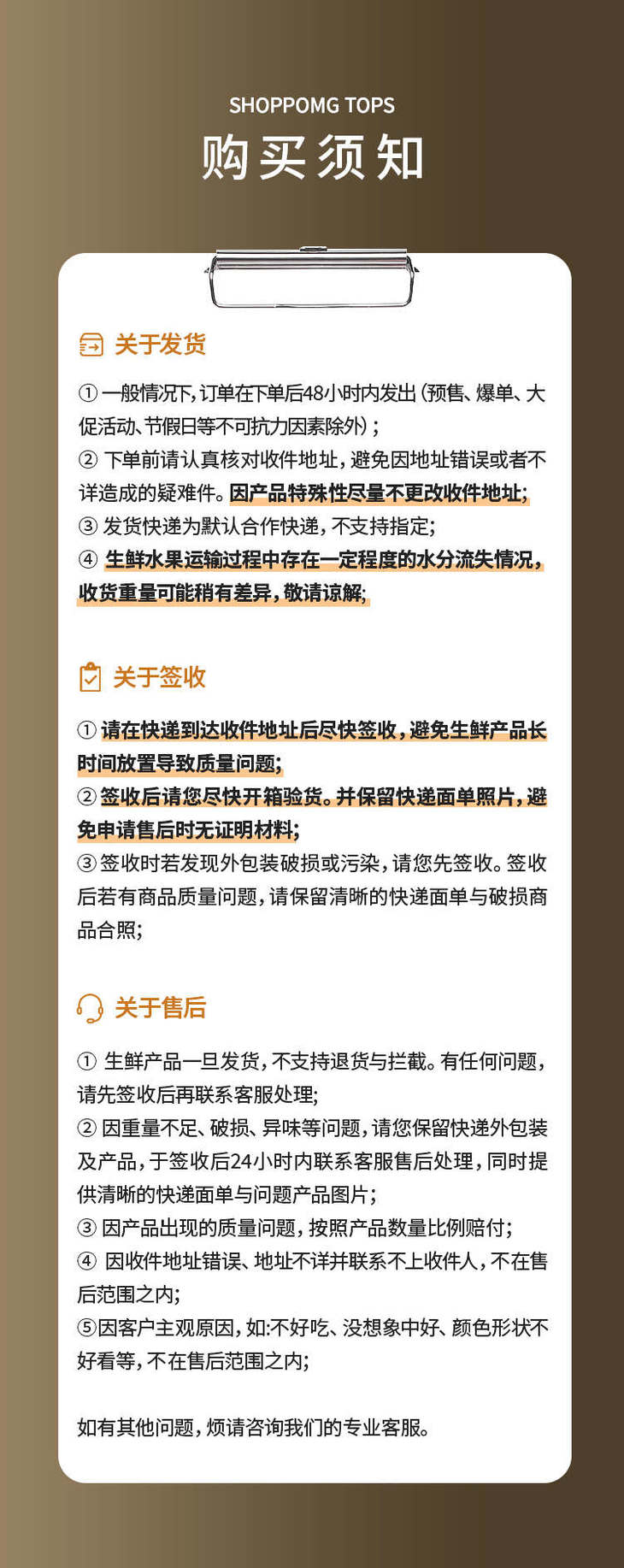 纽扣蟠桃详情页_09.jpg
