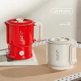积米不锈钢折叠烧水壶 | 一个它=电热水壶+饮水杯+泡面杯+电煮锅