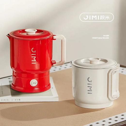 积米不锈钢折叠烧水壶 | 一个它=电热水壶+饮水杯+泡面杯+电煮锅 商品图0