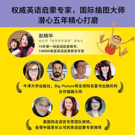 【反斗城专属】海豚幼儿英语启蒙分级绘本点读版第1-3辑全36册3-6岁英语启蒙绘本 商品图4