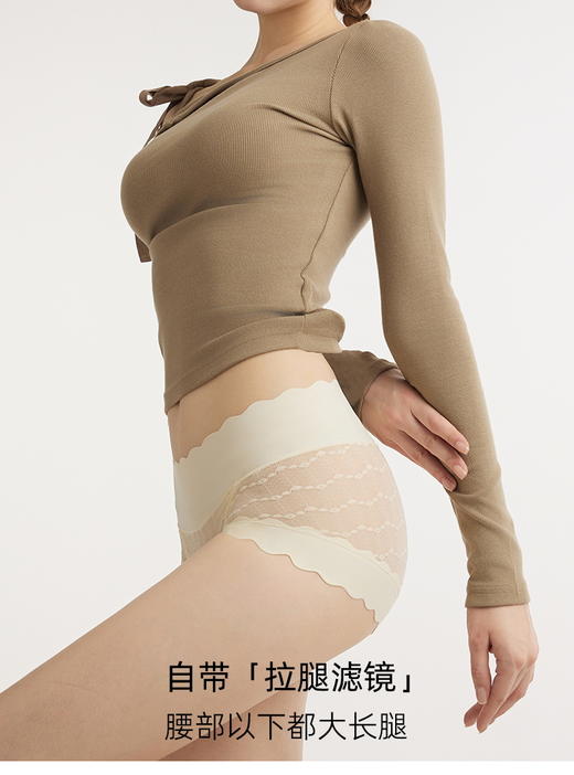 专利正版🏆高弹0勒感💯‼【法式软蕾丝收腹内裤】这舒适度直接对同价位内裤降维打击❗穿上就脱不下来❗ 商品图6