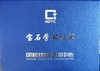 洛竹堪兴 珠宝鉴定 宝石学家证书 NGTC翡翠鉴定师证书 NGTC彩色宝石鉴定师证书 商品缩略图0