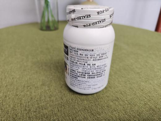 澳倍健 褪黑素维生素B6胶囊 商品图2