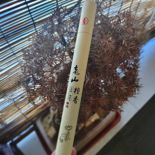 【到手六盒+超值赠品】润百艾 中国风多味线香套装 20g/盒*±40支（赠莲花香插*1+艾草精油10ml*1） 商品图4