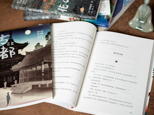 【“最美”诺奖之作】《海棠花未眠·川端康成精品集》（全6册）逝世50周年纪念版，在喧嚣人生中重拾宁静之美|加赠陀思妥耶夫斯基半自传纪实小说《死屋手记》 商品图7