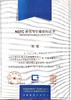 洛竹堪兴 珠宝鉴定 宝石学家证书 NGTC翡翠鉴定师证书 NGTC彩色宝石鉴定师证书 商品缩略图3