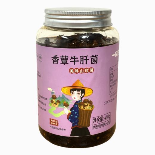 云南一座村香蕈鸡纵菌/松茸菌/牛肝菌 商品图0