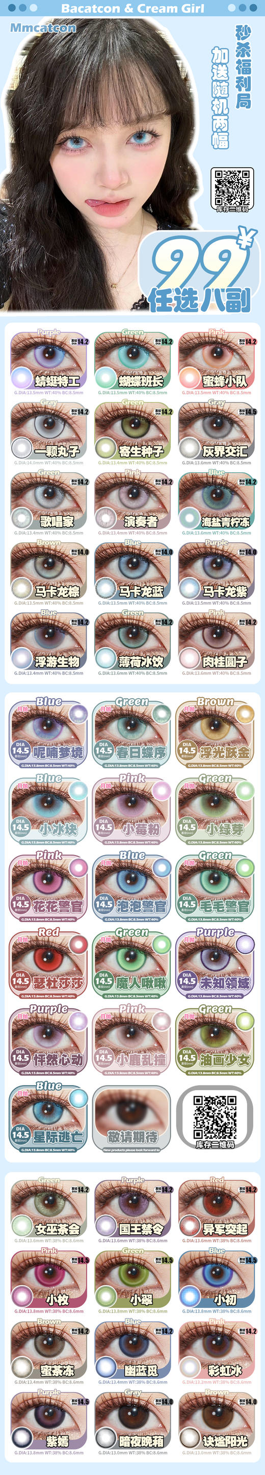 mmcat&bacat【结束前通知】 商品图0