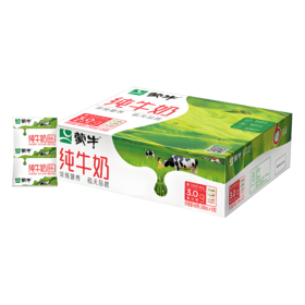 【亚欧超市】蒙牛利乐枕纯牛奶240ml*16/箱