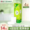 【亚欧超市】心相印云感系列卫生纸14卷/提 商品缩略图0