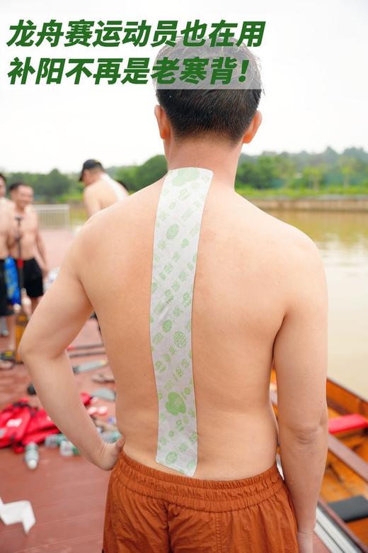 养背就是养阳气‼️一贴排寒🔥【金匮仕家 58cm超长背灸贴/晒背贴】 24小时恒温发热 办公、运动、养生都适用！ 商品图2