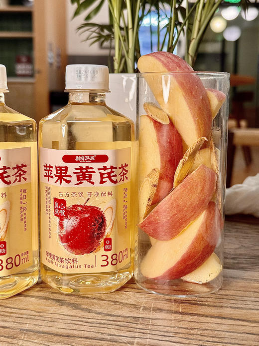 抖音TOP1❗边喝边补的中式养生茶❗【别样泡泡-桂圆红枣茶/苹果黄芪茶】 滋补小可爱，邂逅素颜之美❗ ✅配料表超干净 ✅茶多酚含量≥150mg/kg！ 商品图10