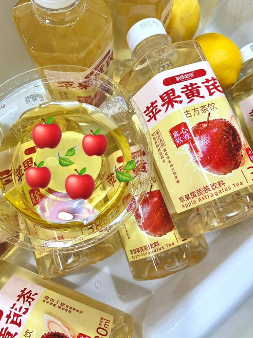 抖音TOP1❗边喝边补的中式养生茶❗【别样泡泡-桂圆红枣茶/苹果黄芪茶】 滋补小可爱，邂逅素颜之美❗ ✅配料表超干净 ✅茶多酚含量≥150mg/kg！ 商品图7