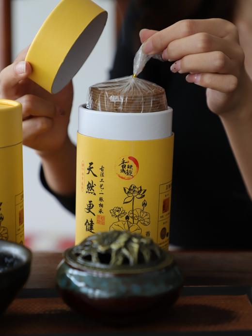 ✨足足240盘❗送高级典雅香炉~夏日驱蚊必备❗家有陈香艾【HOKIDO天然艾草香薰盘香】 商品图0