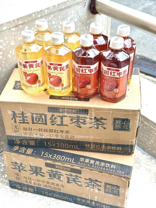 抖音TOP1❗边喝边补的中式养生茶❗【别样泡泡-桂圆红枣茶/苹果黄芪茶】 滋补小可爱，邂逅素颜之美❗ ✅配料表超干净 ✅茶多酚含量≥150mg/kg！ 商品图11