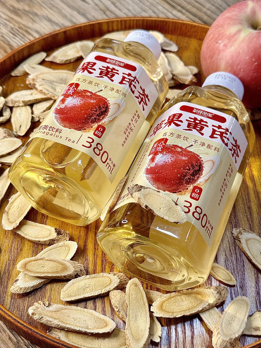 抖音TOP1❗边喝边补的中式养生茶❗【别样泡泡-桂圆红枣茶/苹果黄芪茶】 滋补小可爱，邂逅素颜之美❗ ✅配料表超干净 ✅茶多酚含量≥150mg/kg！ 商品图6