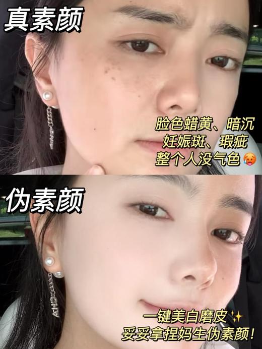 ✨买正装送同款小样10g🎁韦雪同款❗️ 韩国院线爆款『Hexkin 赫诗琴水光素颜霜』 商品图9