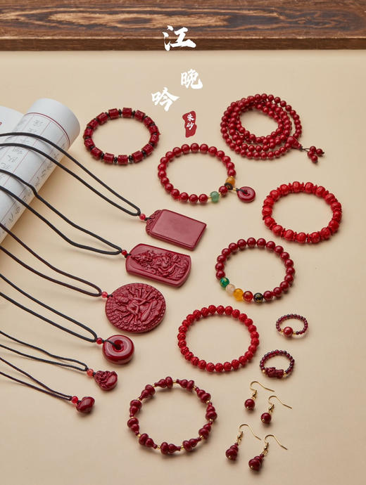 ​✨江晚吟—朱砂团❗️  老祖宗的💮审美永远不过时，🌞夏天戴朱砂显白又气质～ 商品图0