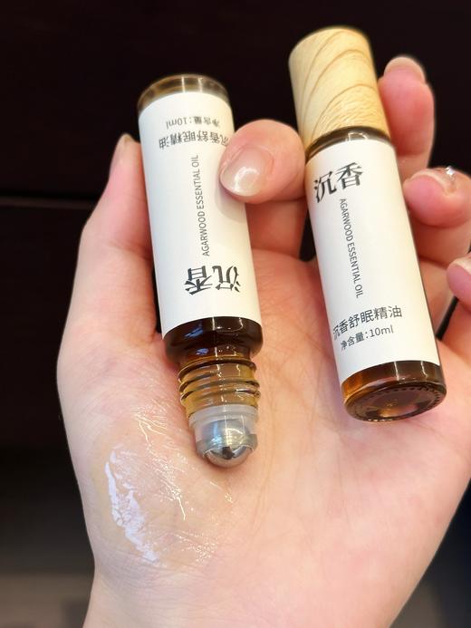 ✨曼迪雅沉香舒眠精油  商品图1