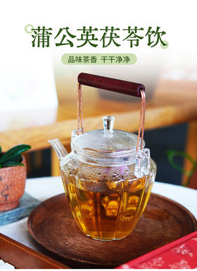 有小疙瘩赶紧冲‼️【蒲公英茯苓饮】无药味清香好喝~