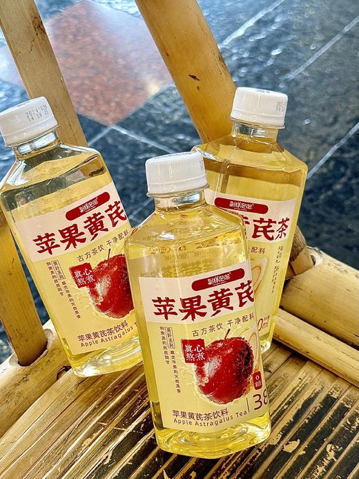 抖音TOP1❗边喝边补的中式养生茶❗【别样泡泡-桂圆红枣茶/苹果黄芪茶】 滋补小可爱，邂逅素颜之美❗ ✅配料表超干净 ✅茶多酚含量≥150mg/kg！ 商品图3