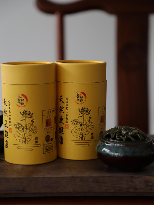 ✨足足240盘❗送高级典雅香炉~夏日驱蚊必备❗家有陈香艾【HOKIDO天然艾草香薰盘香】 商品图8