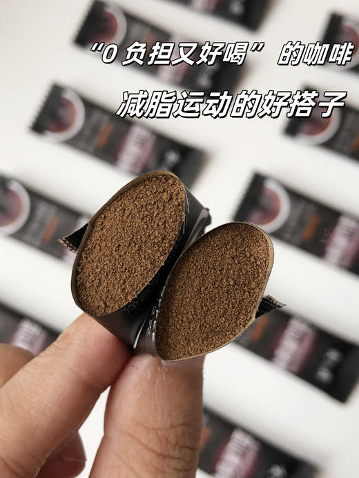 ✨【食之巅蓝山黑咖啡】中科院技术+云南大学监制❗❗❗精选云南 1500 米 + 高地阿拉比卡豆，拒绝酸涩糊味 商品图2