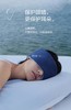 ✨亚D星球同款深睡眠系列❗【眼罩2.0】双面可戴❗无感遮光+‪可机洗+‪防螨抑菌❗ 商品缩略图0