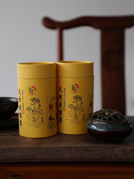 ✨足足240盘❗送高级典雅香炉~夏日驱蚊必备❗家有陈香艾【HOKIDO天然艾草香薰盘香】 商品图11