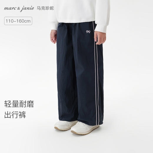 马克珍妮女童轻量耐磨两穿出行裤 儿童裤子运动裤秋装新品551396 商品图0