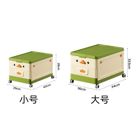 【萌鸭收纳，移动玩具车~】儿童玩具收纳箱 家用卧室滚轮大容量整理箱 宝宝衣服零食书本储物箱-QQ 商品图5