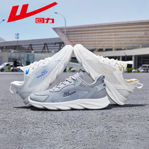 回力男鞋网面运动鞋夏季网鞋2025新款爸爸鞋休闲男士透气跑步鞋子WXY(JS)-1746 商品图1