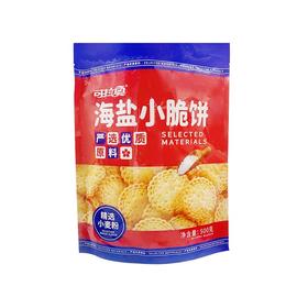 可拉奥500g海盐小脆饼