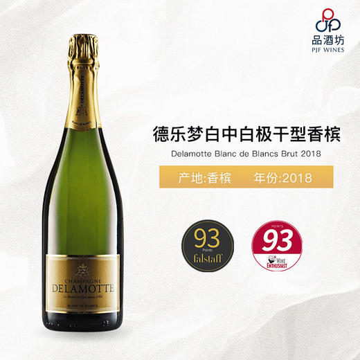 2018 Delamotte Blanc de Blancs Brut, Champagne 德乐梦白中白极干型香槟 2018 商品图1